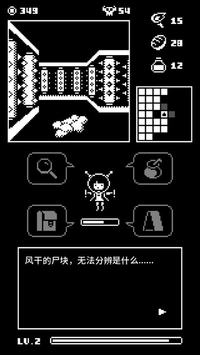 百鬼迷城游戏截图