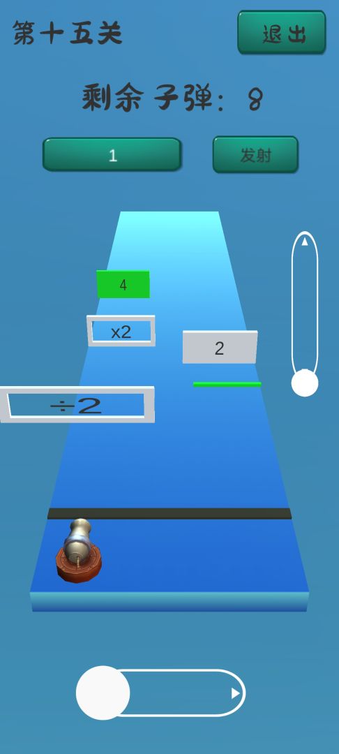 精打细算游戏截图