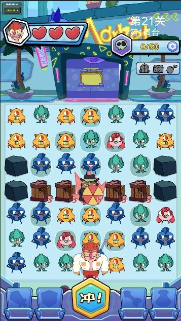 连线小明星游戏截图