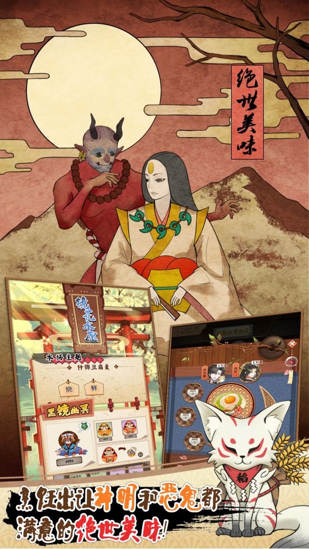 青春筑梦人游戏截图