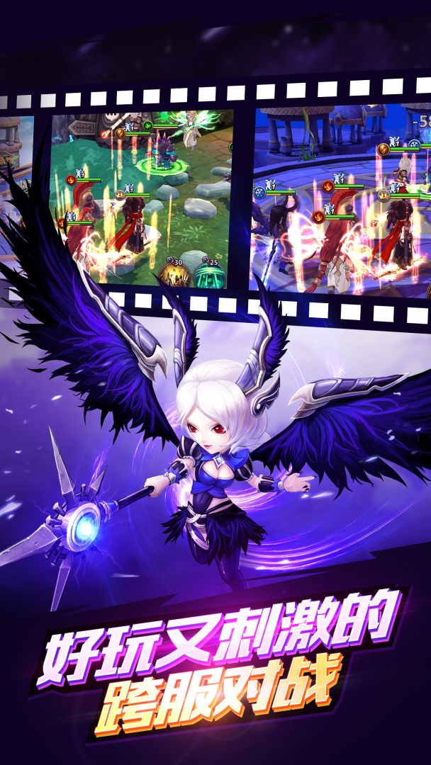 魔力时代游戏截图