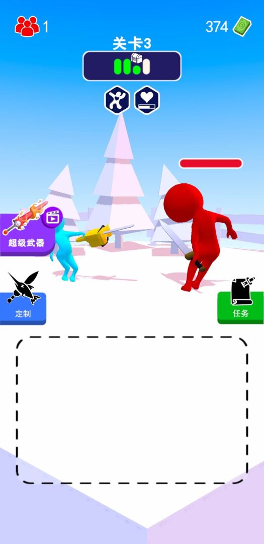 无限火力游戏截图