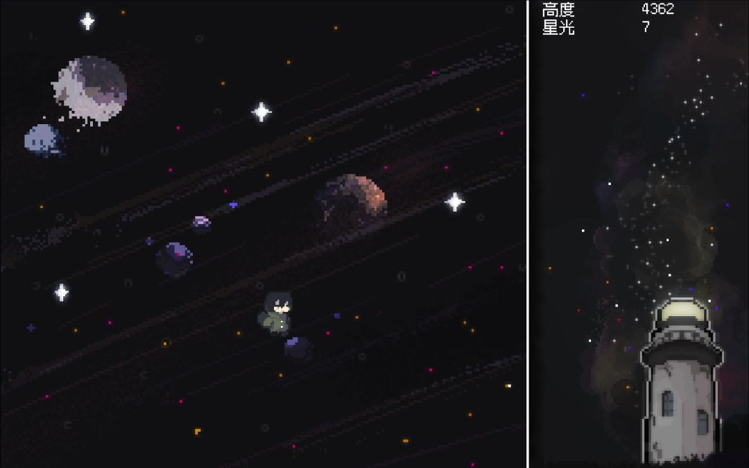 恒星冲刺游戏截图