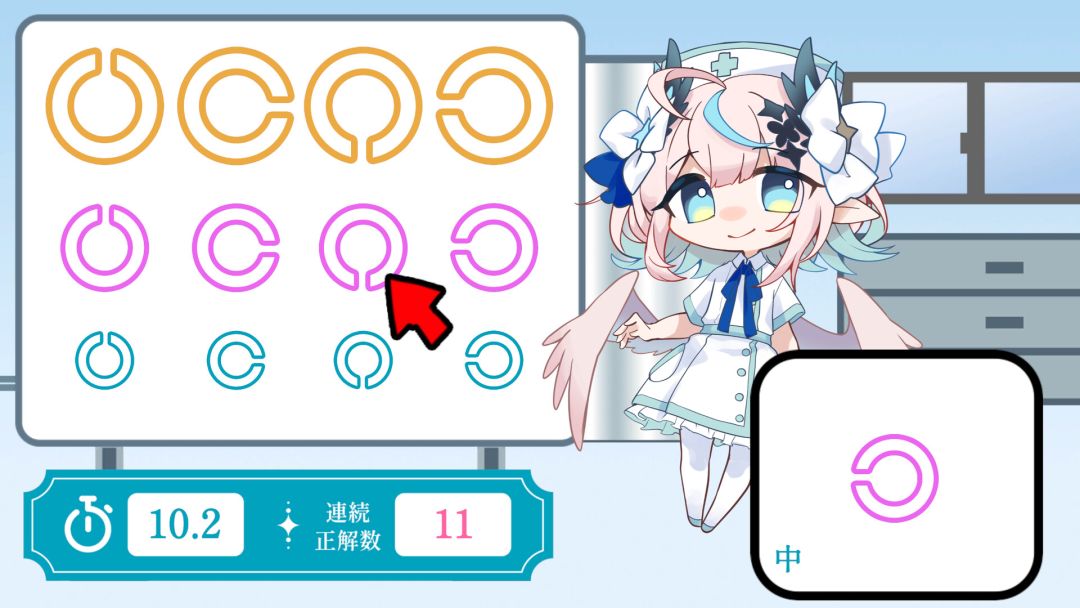 Another Blue游戏截图