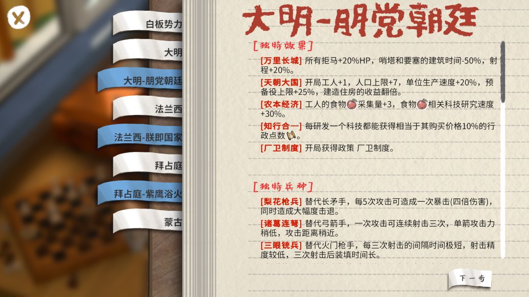 玩具帝国（TapTap测试版）游戏截图