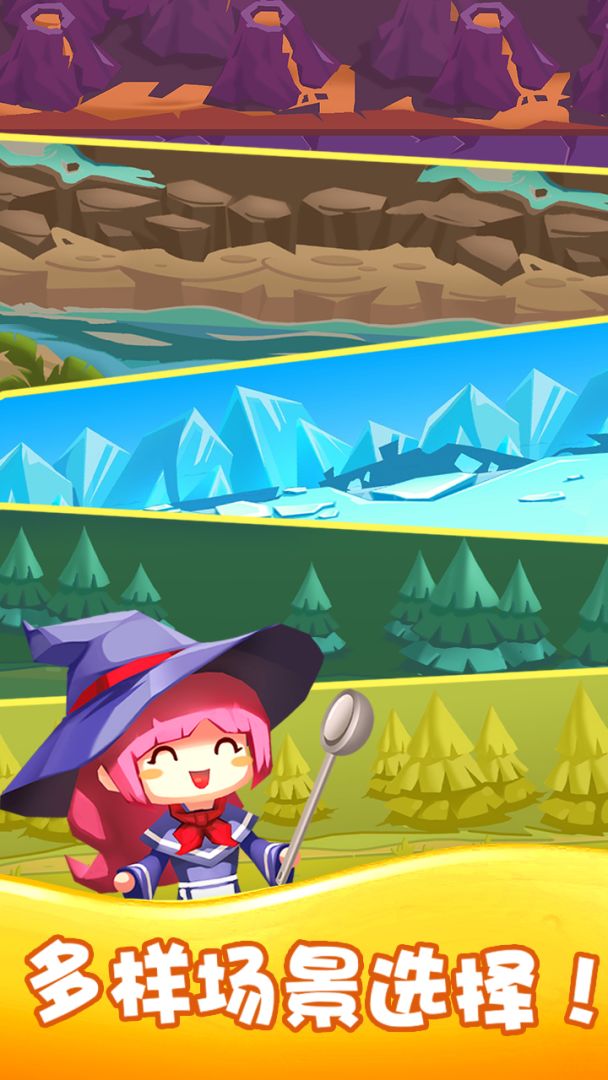 女巫餐厅游戏截图