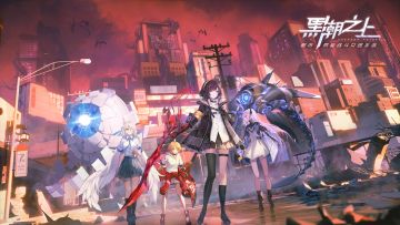 「测试信息」《黑潮之上》「接触」测试开服公告