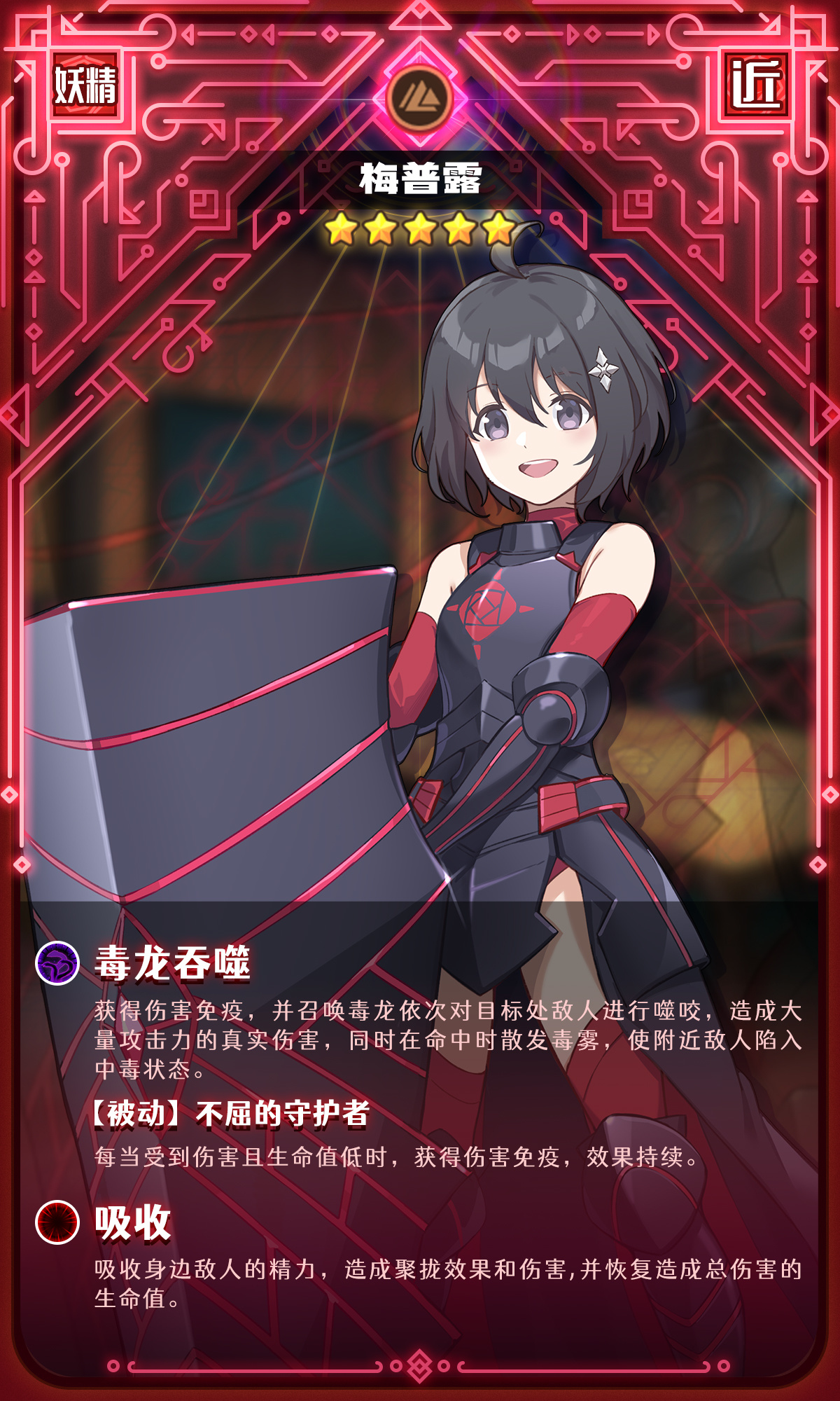 海量联动内容同步开启！