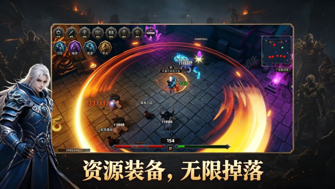 我是大魔王游戏截图