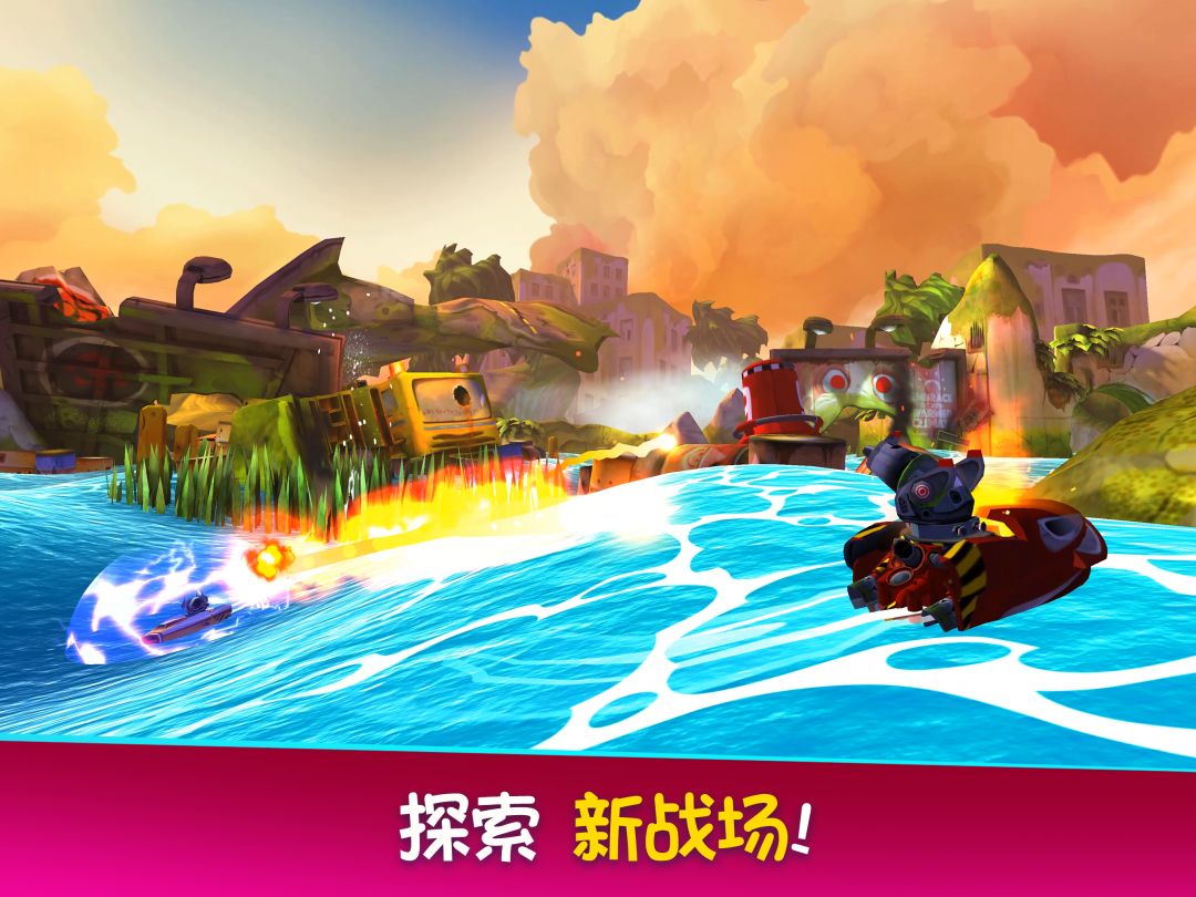 Battle Bay游戏截图