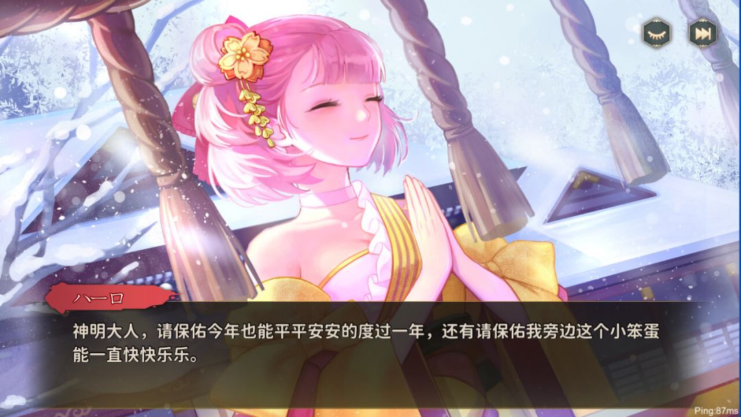 雀皇麻雀游戏截图