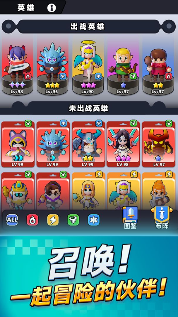 胡闹地牢游戏截图