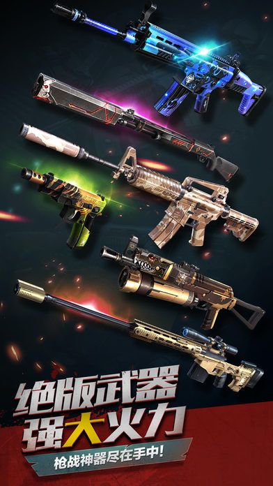 生死狙击之僵尸前线游戏截图