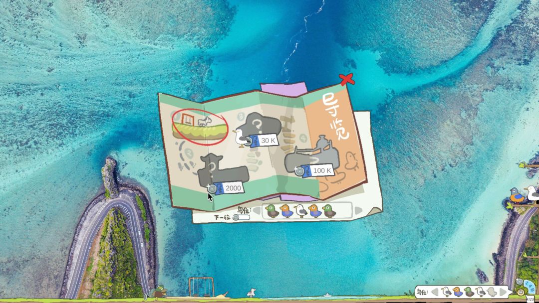 懒得鸟游戏截图