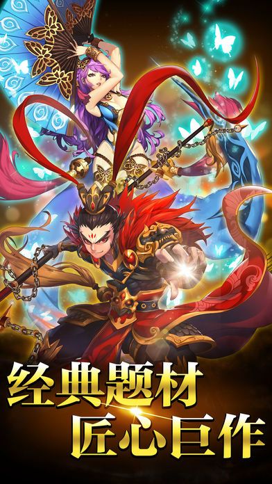 弑神三国-乱世王者巅峰动作手游游戏截图