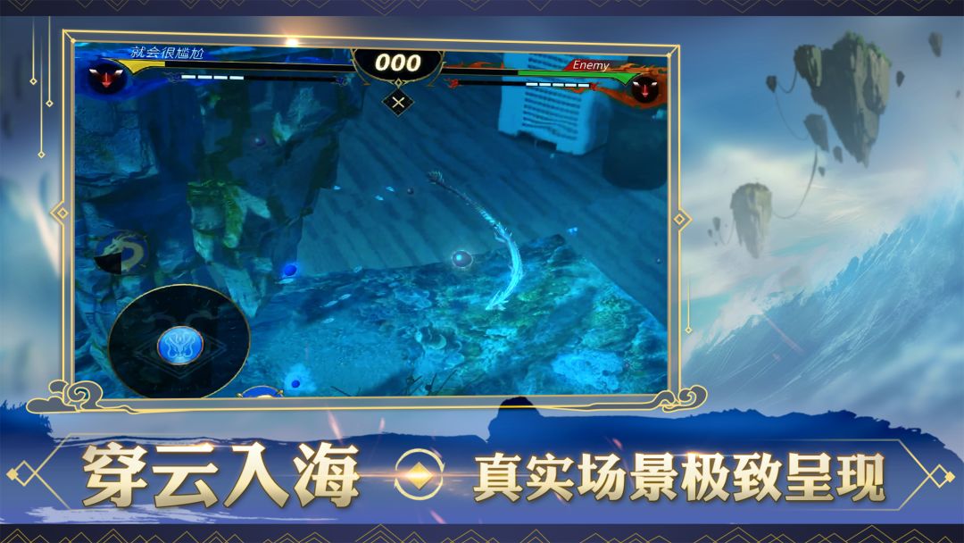 破晓唤龙者：龙魂对决AR游戏截图