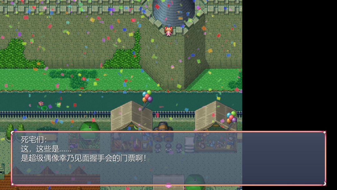 少女怪盗赛丽安娜游戏截图