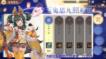 【活动】中秋限时活动上线！ 赏月品蟹领豪礼