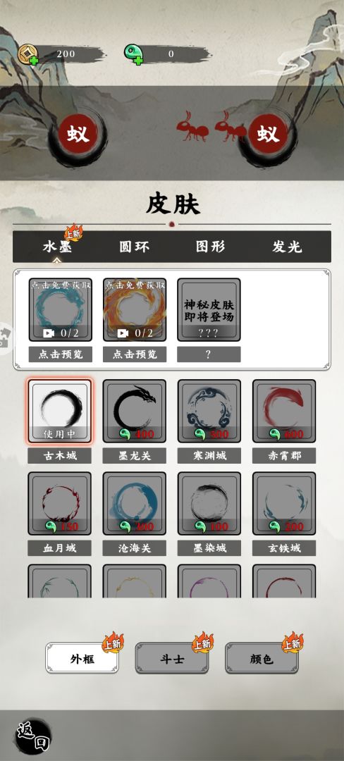 自由模拟策略战争游戏截图