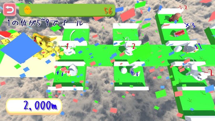 ひよこの大移動游戏截图