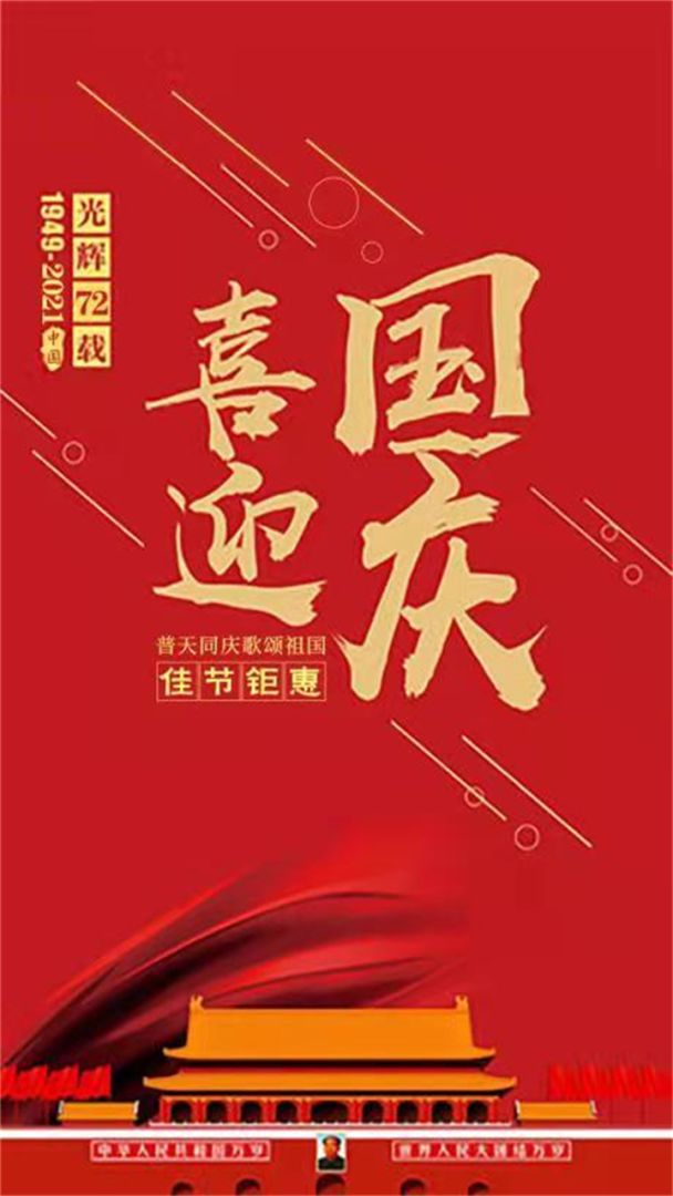 咬文嚼字游戏截图