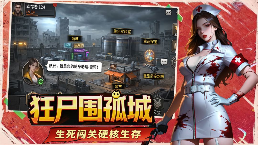 啪啪坦克游戏截图