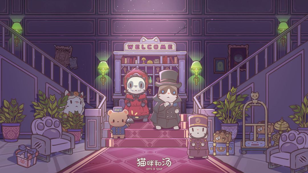 猫咪和汤