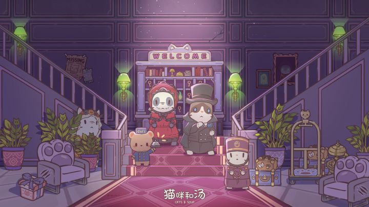 猫咪和汤 封面