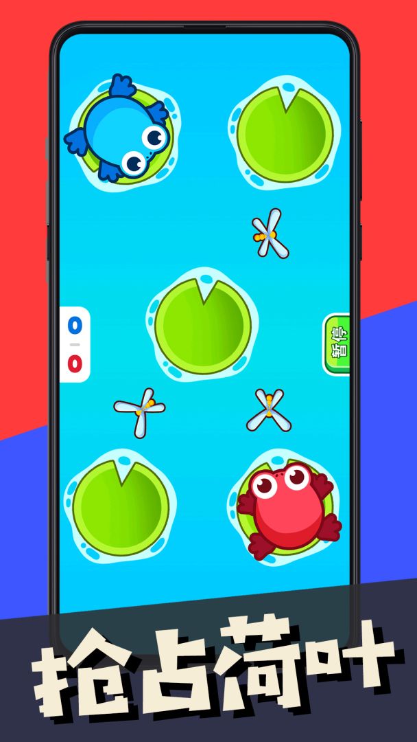 双人指尖对战游戏截图