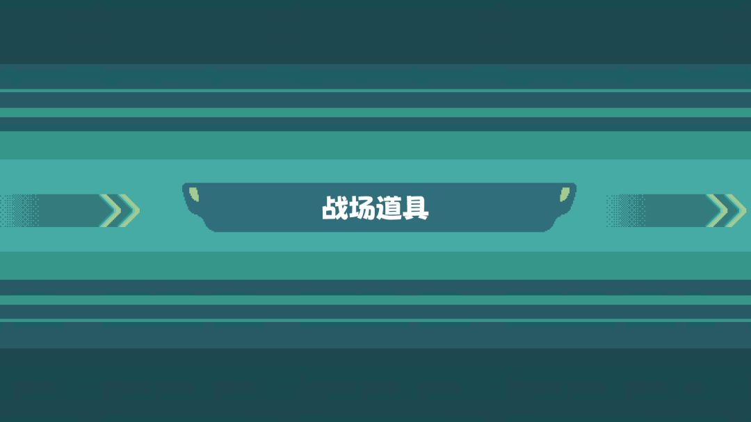 东方妖精武踏会游戏截图