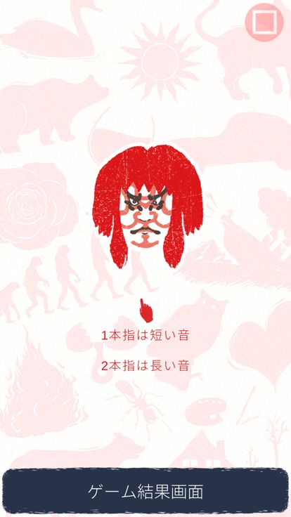 モウルスカルタ游戏截图