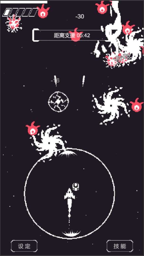 黑暗深空游戏截图