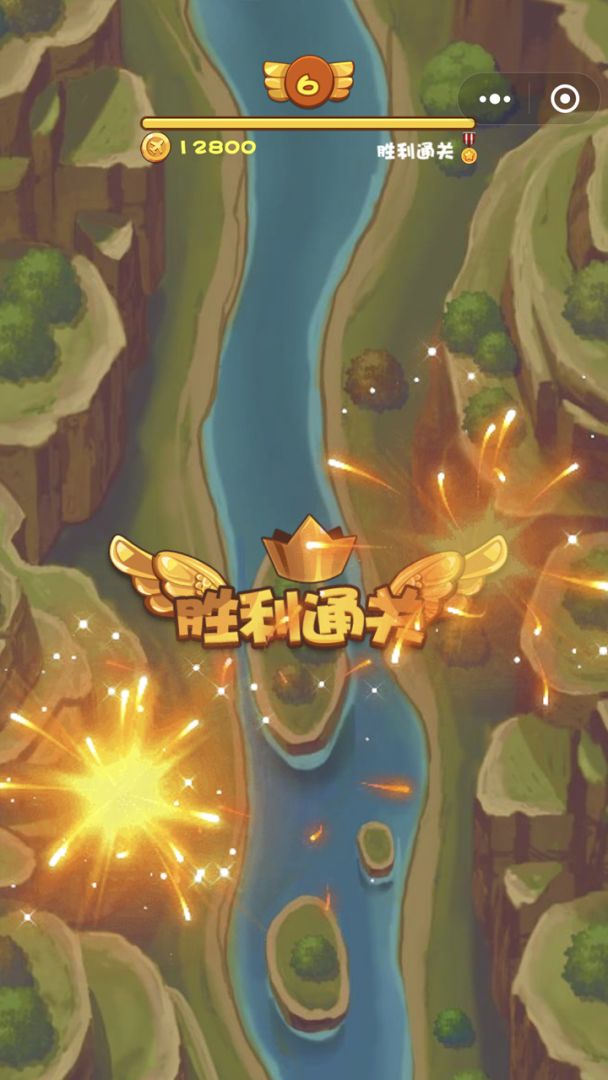 荣耀飞机游戏截图