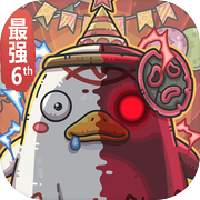 最强蜗牛icon