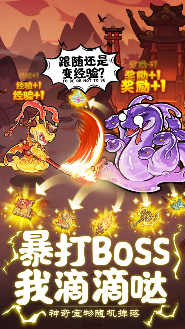 软泥星球游戏截图