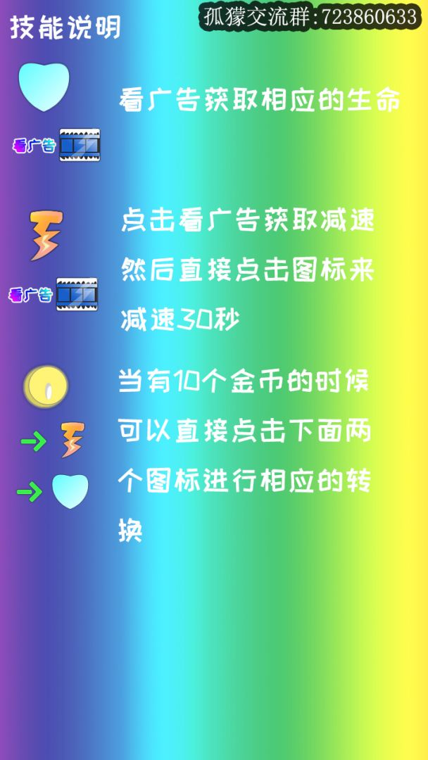 沙暖游戏截图