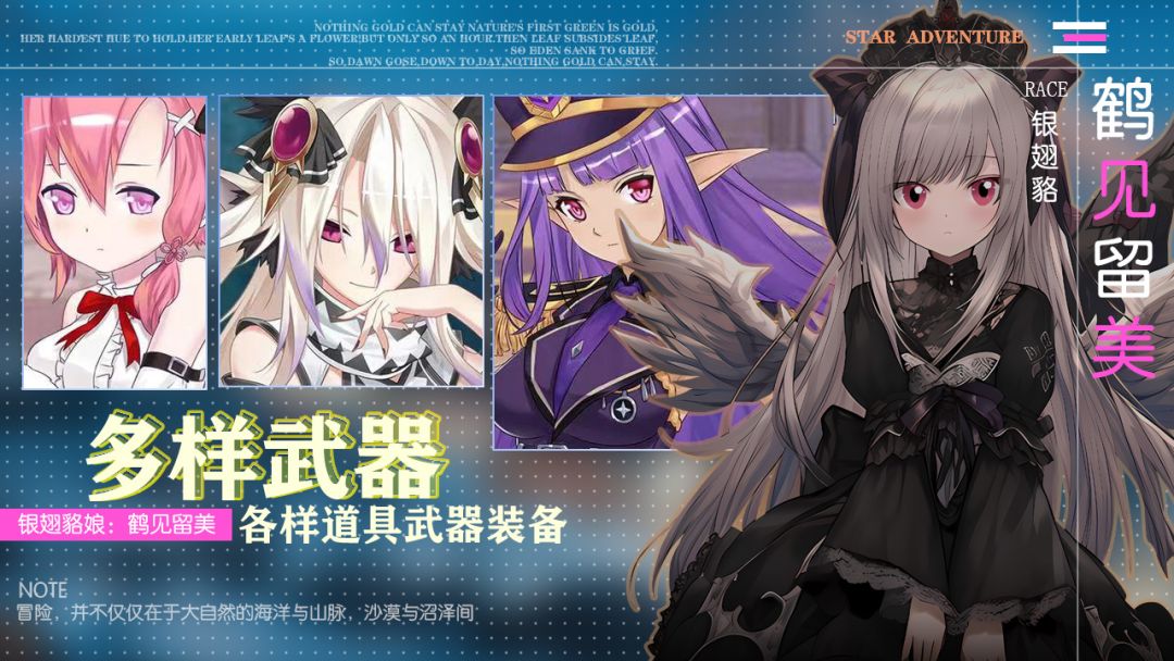 跟着兽娘去冒险游戏截图