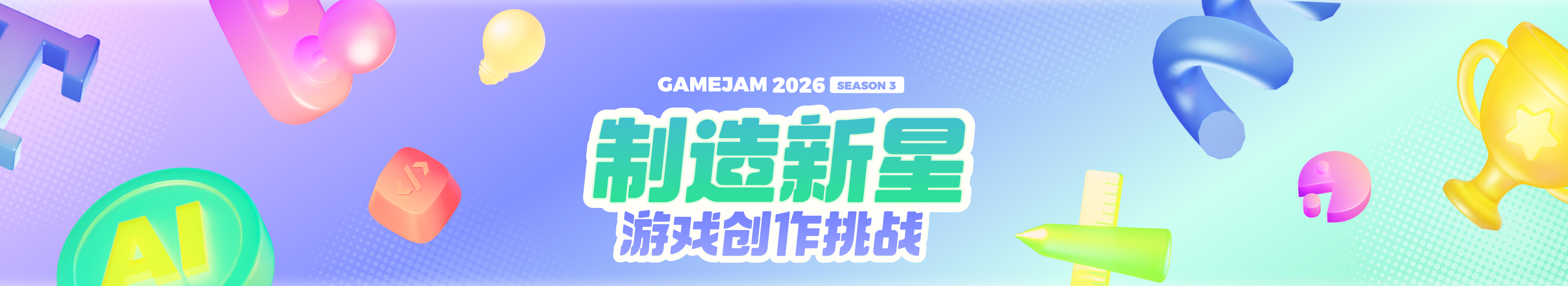GameJam Banner