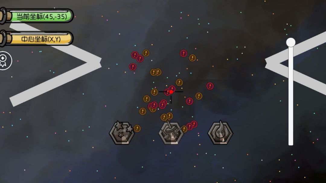 基因突变游戏截图