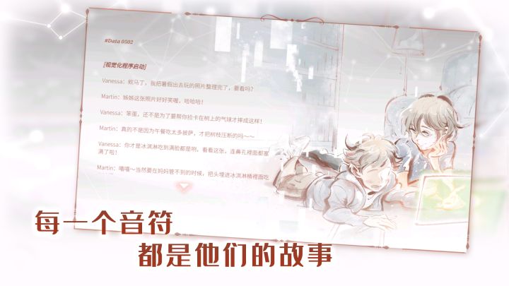 音乐世界截图