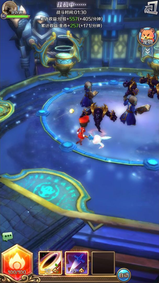 美少女梦工厂游戏截图