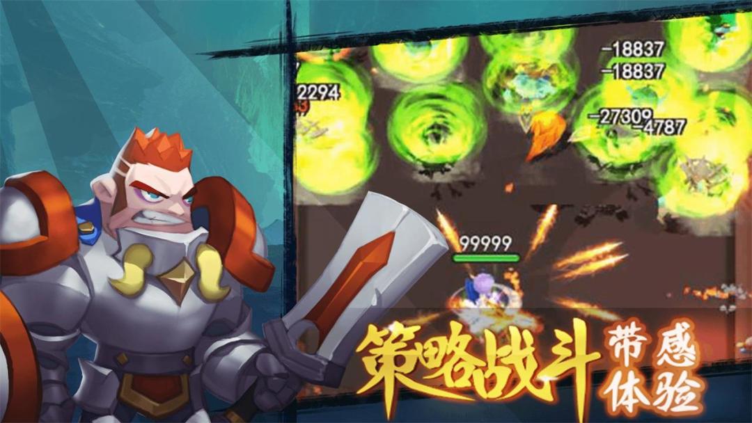 合金突击之孤胆枪侠游戏截图