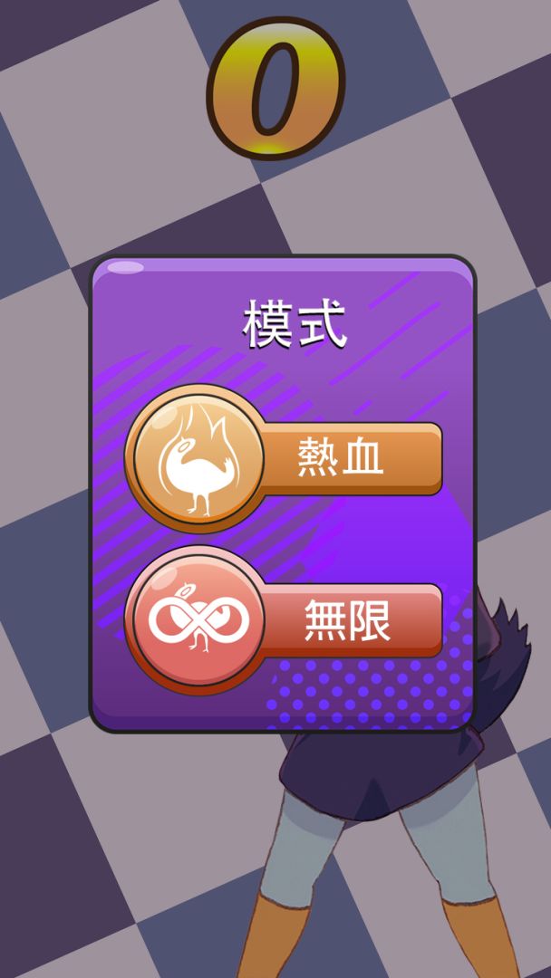 垃圾鴿搖滾游戏截图