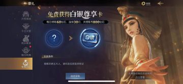 S1赛季「免费月卡」过期倒计时！手把手教你快速赶上领取末班车