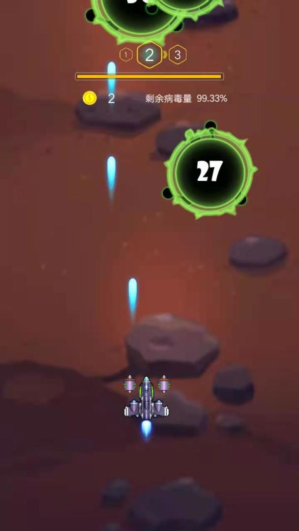 枪火战机（测试服）游戏截图