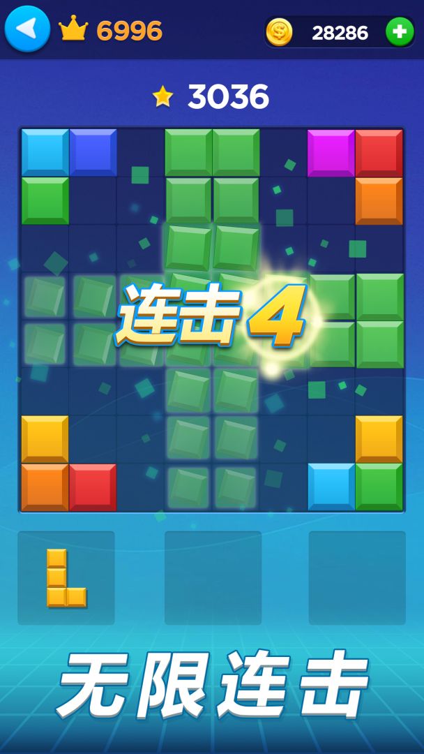 幸运方块游戏截图