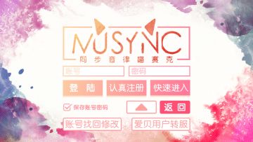 带着13首新曲，安卓端新用户系统上线啦！