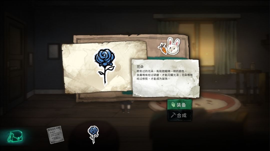 艾莉丝的世界游戏截图