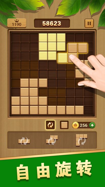 Classic block游戏截图