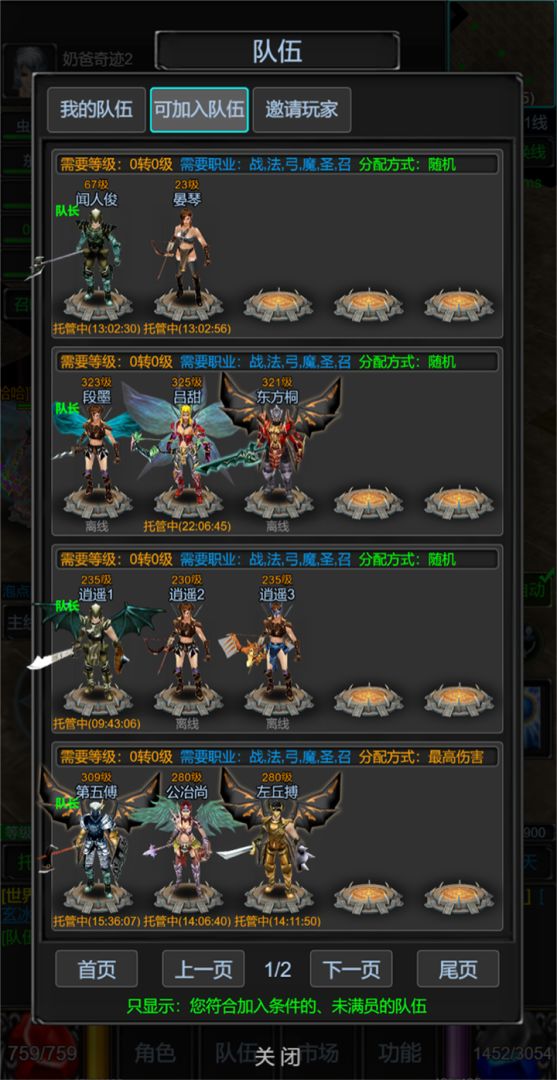 老兵奇迹游戏截图